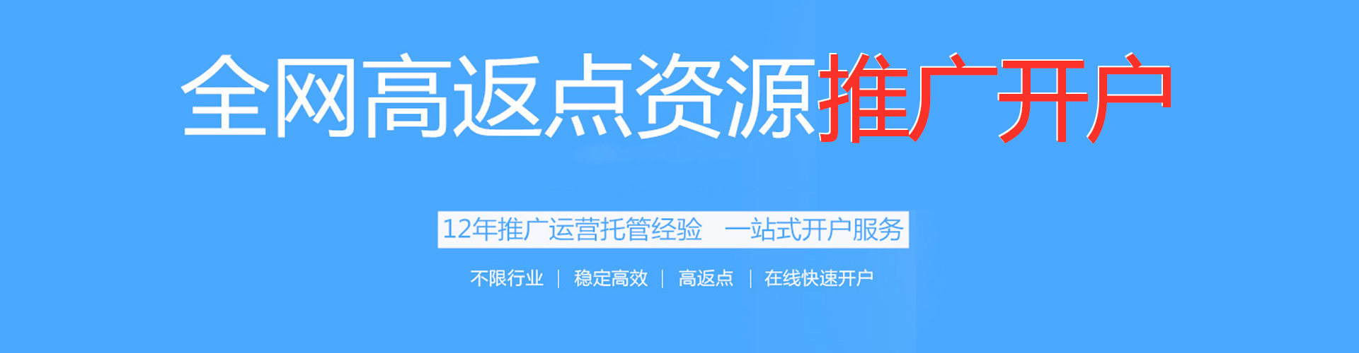 大祥百度如何推广