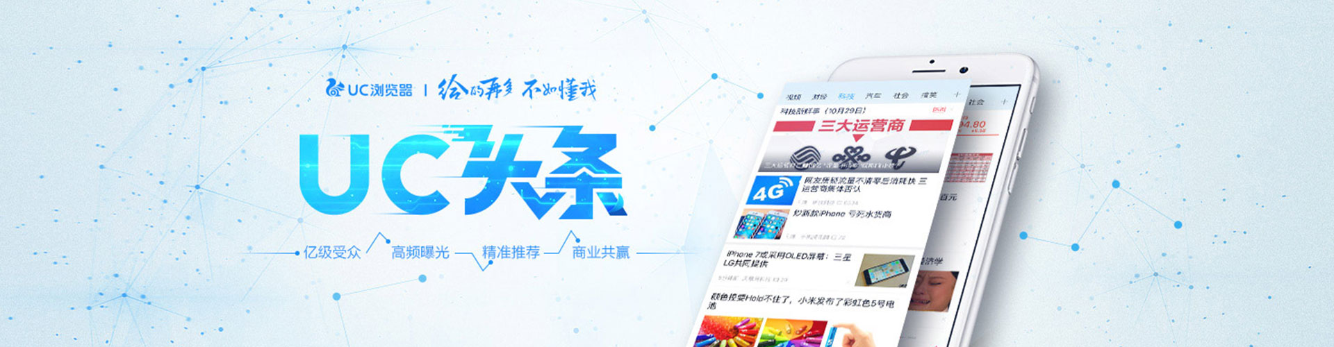 大祥百度推广竞价