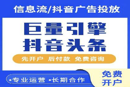 案例分析：成功SEM托管策略全解析