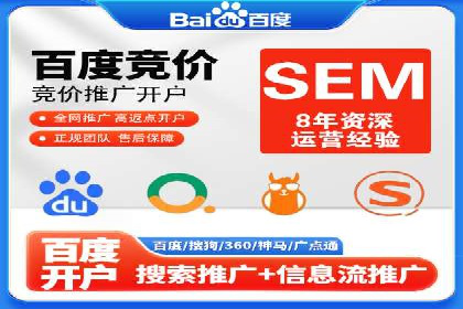 360信息流广告的个性化推送：如何实现精准触达用户