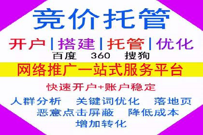 搜索引擎营销新篇章：SEM开户案例解析