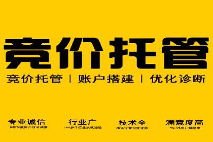 渠道开户返点在行业中的应用